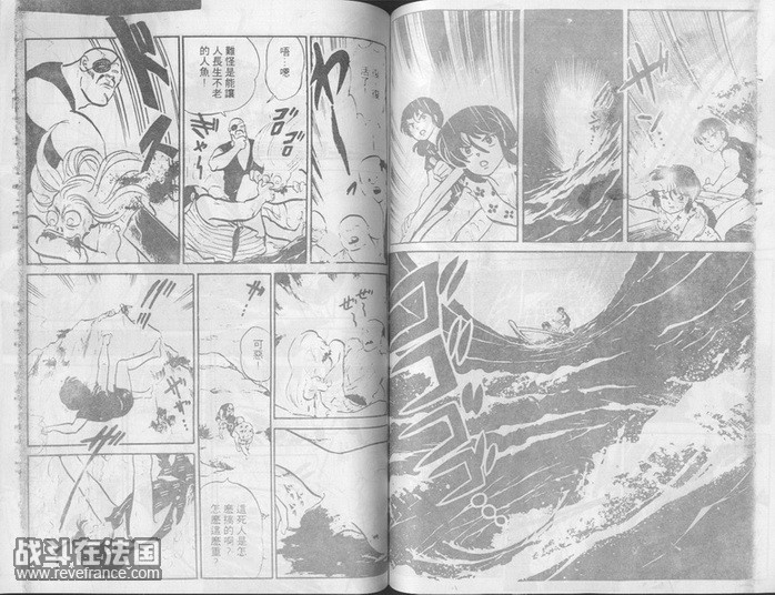 Mermaids_01_065.jpg