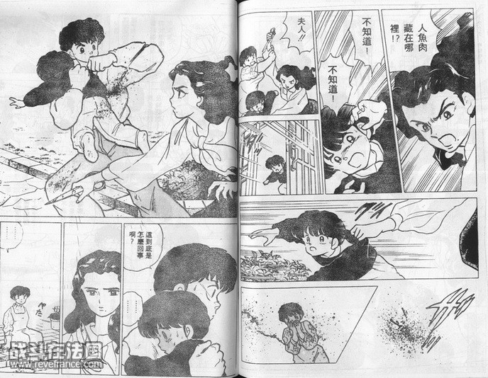 Mermaids_02_081.jpg