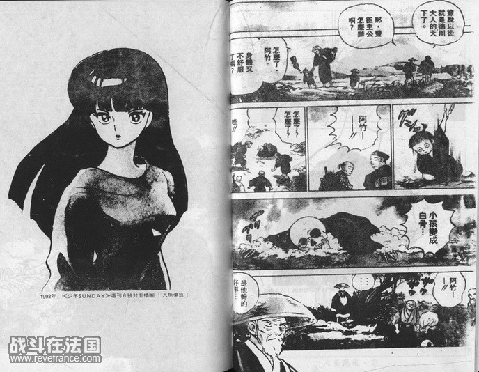 Mermaids_02_124.jpg