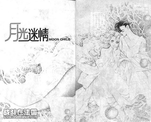 MoonChild02-003.jpg