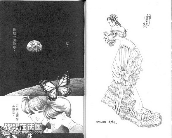 MoonChild04-025.jpg
