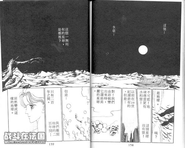 MoonChild01-080.jpg