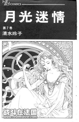 MoonChild07-001.jpg