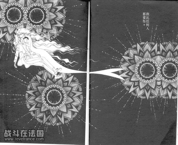MoonChild07-017.jpg