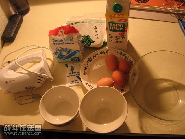 准备材料