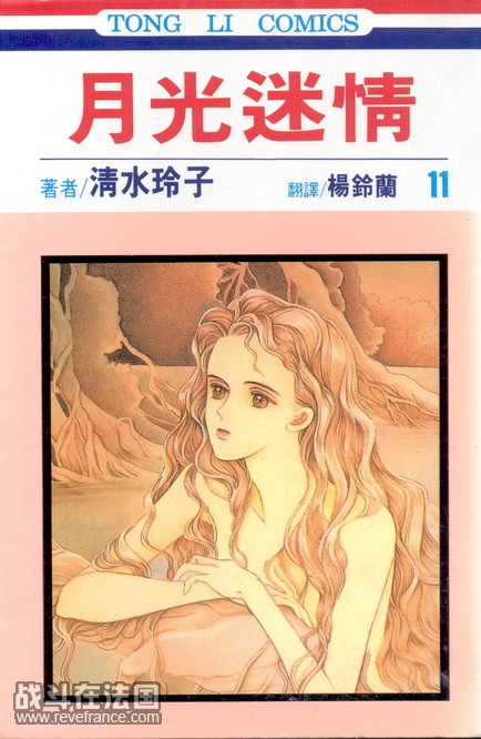 MoonChild11-000.jpg