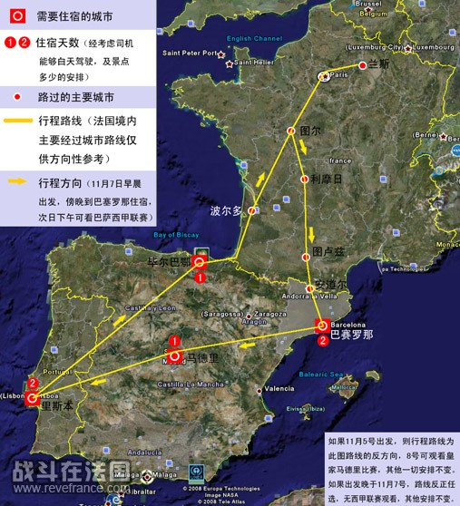 旅游路线行程 图.jpg