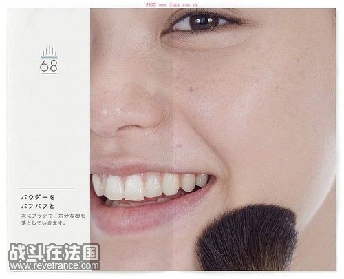 扫去余粉