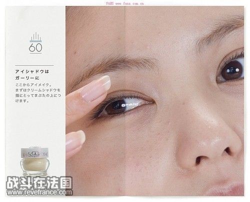 金色眼影..好看.