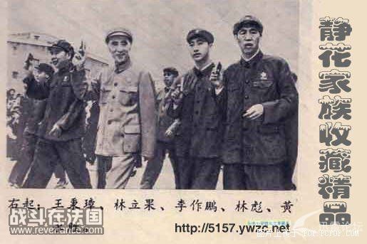 林彪的儿子照片许多人没见过吧