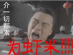 是得分.jpg