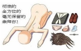 膜拜.jpg