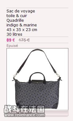 longchamps3.jpg