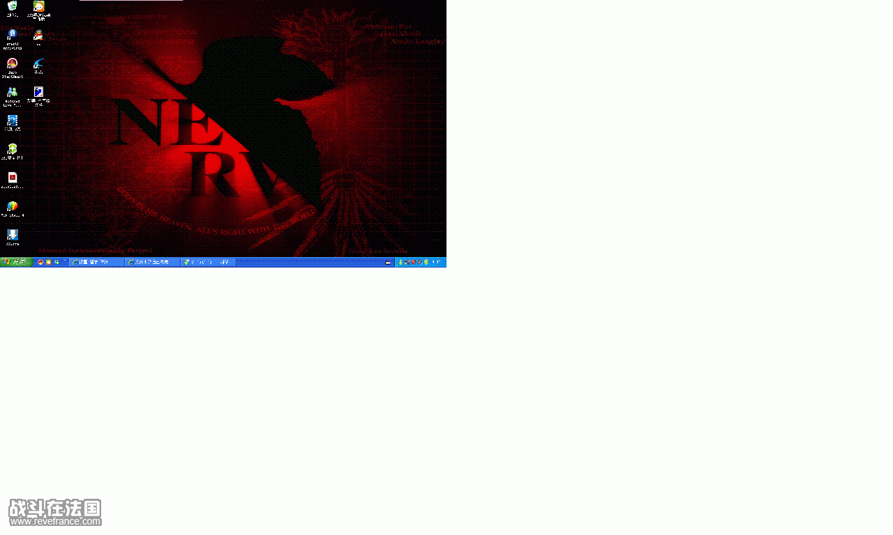 NERV