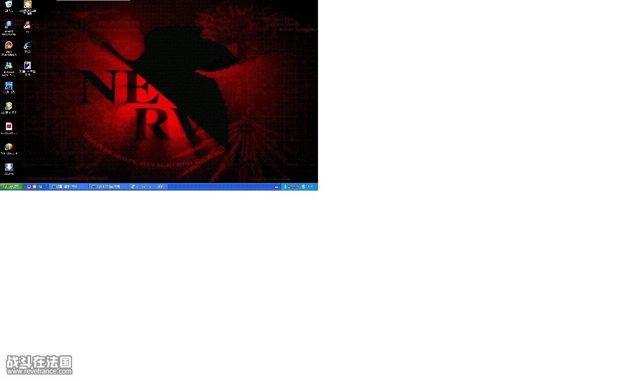 NERV