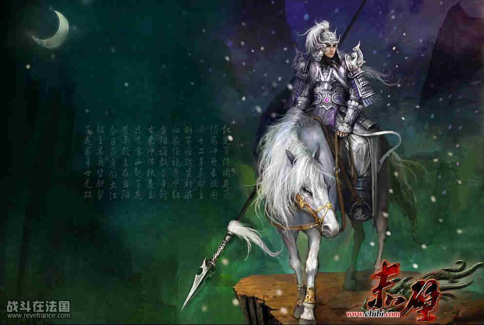 赵龙的，用过10几天，就换了。