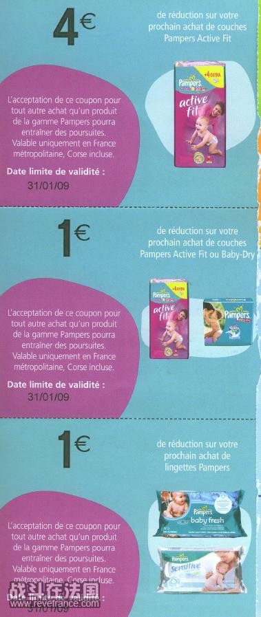 PAMPERS.jpg