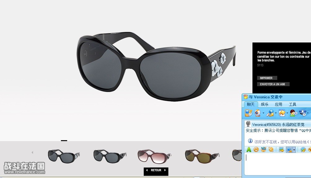 chanel solaires2.jpg