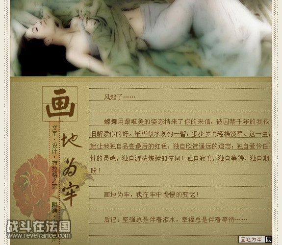 陷 琵琶.jpg