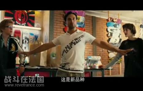 7.2电话的帮助下滑板店老板送给他们好多东西.jpg