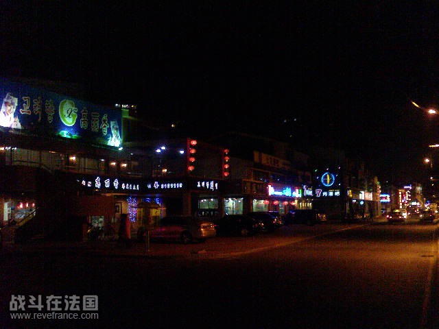 漂亮的饭店