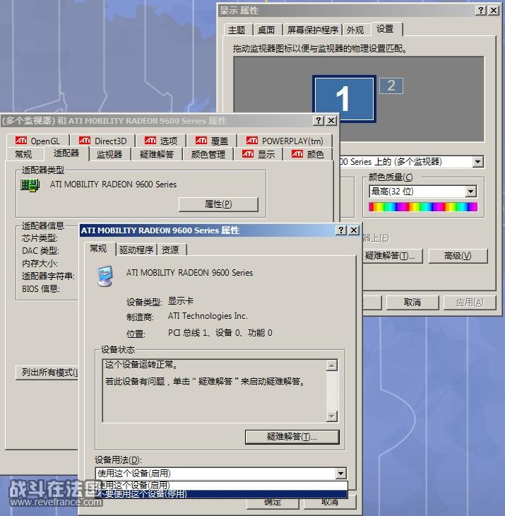 这样是不是更清晰的说明了问题....
