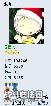 6500贴.jpg