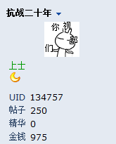 250.JPG