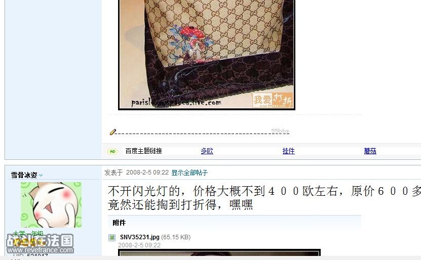 55截图（是没有战法水印的）