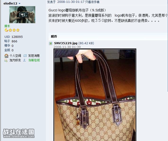 战法截图