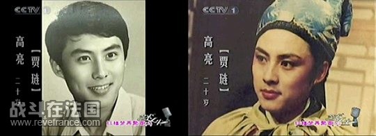 贾琏3.jpg