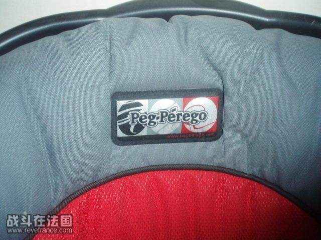 pegpérego.jpg