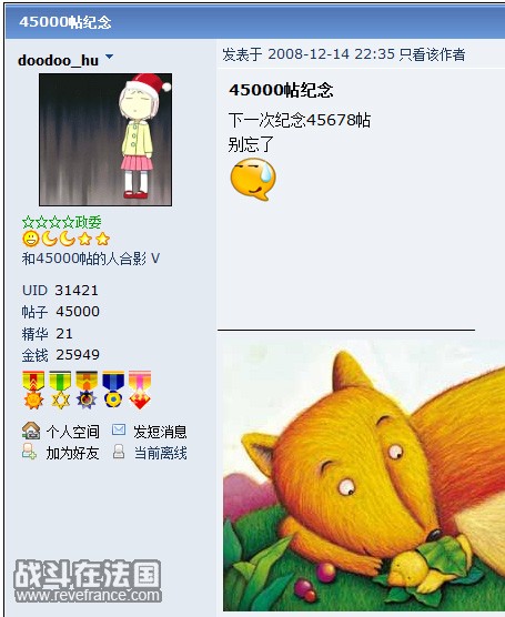 战法45000帖.jpg