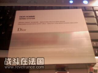 CD男用抗老精华