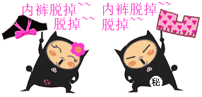 FF7C04D4920D5B1C6441DFE4367BB162.GIF