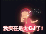 cj.gif