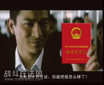 灌水许可.jpg