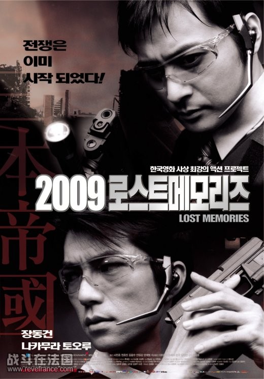 2009失去的记忆.jpg