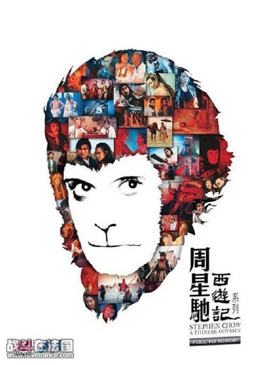 大话西游之月光宝盒.jpg