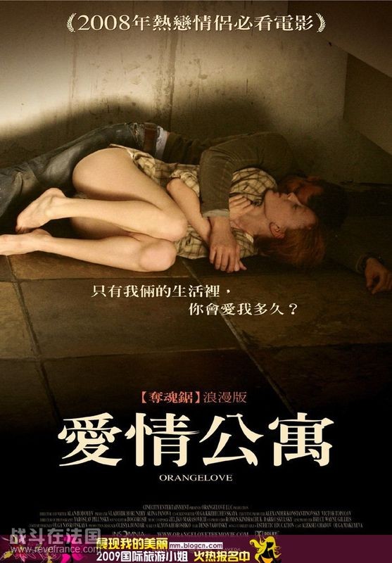 爱情公寓.jpg