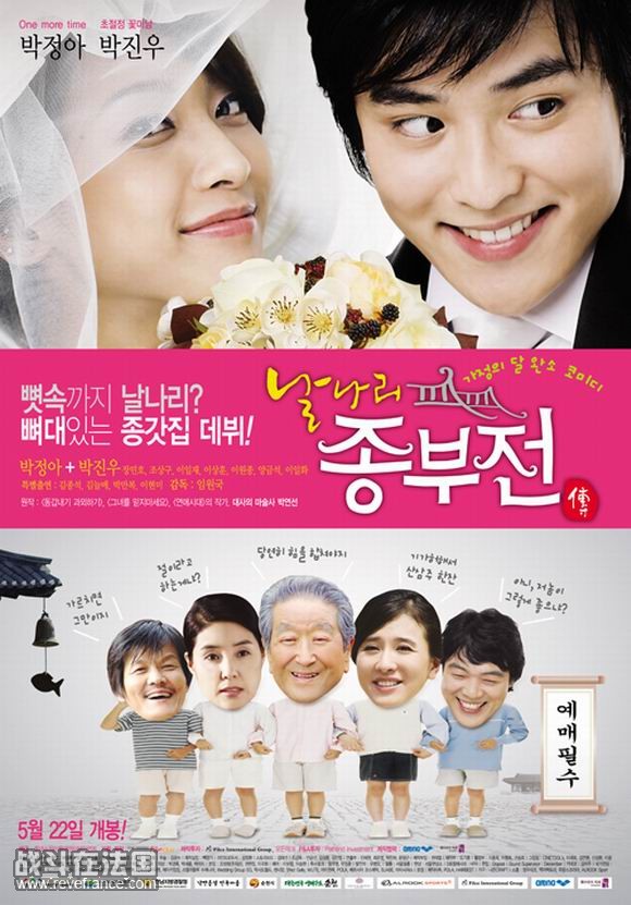 暴发户结婚记.jpg