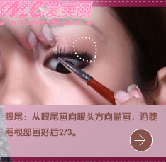 示范1 眼线.jpg