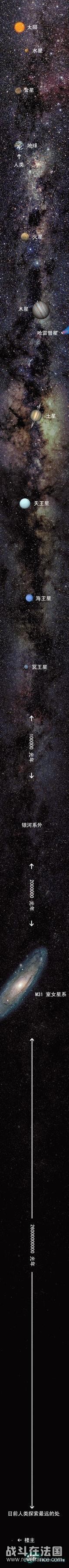 外星.jpg