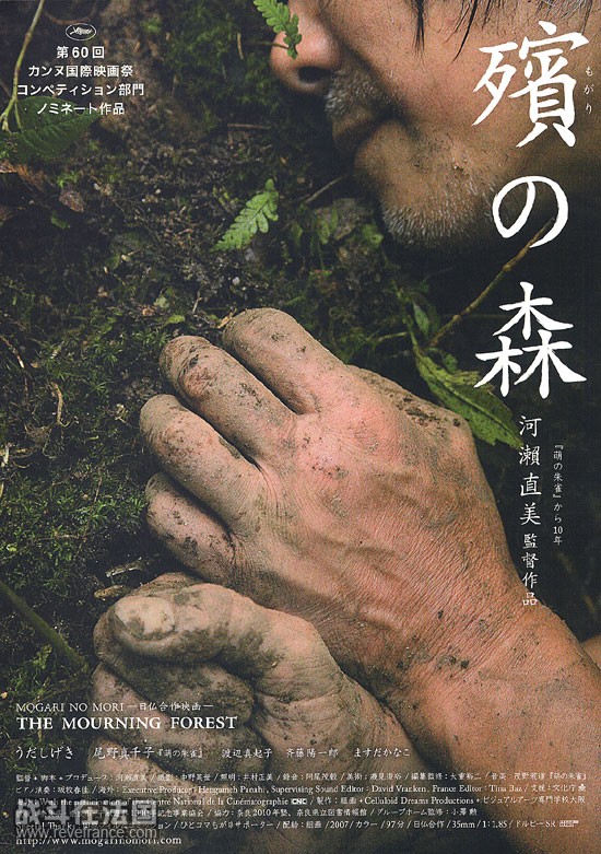 殡之森.jpg