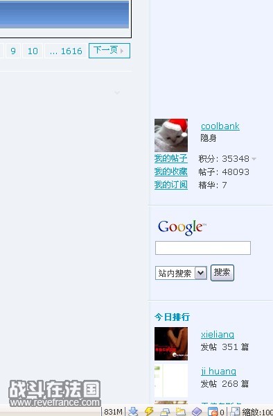 2008-12-31_215239.jpg