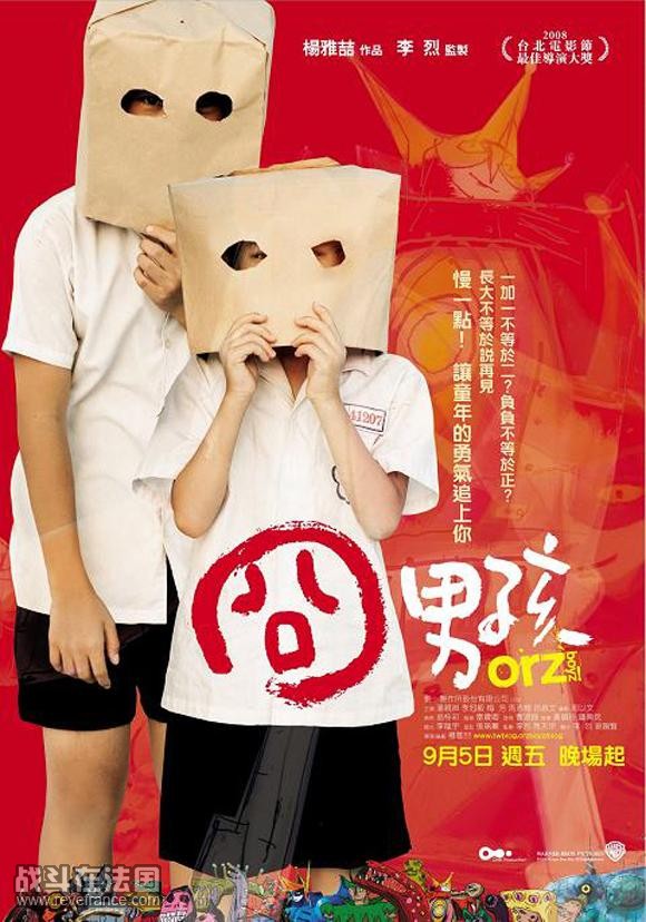 JiongNanHai.jpg