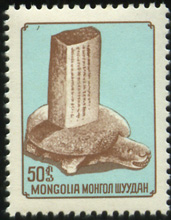 mongolia_935.jpg