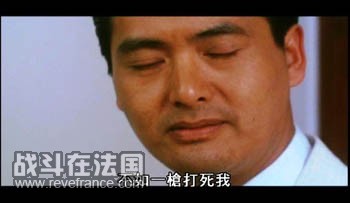 不如一枪打死我.jpg