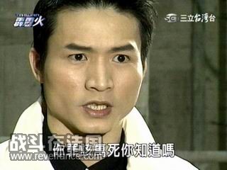 你罪该万死知道吗？.jpg