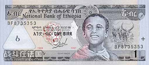 埃塞俄比亚 比尔.jpg